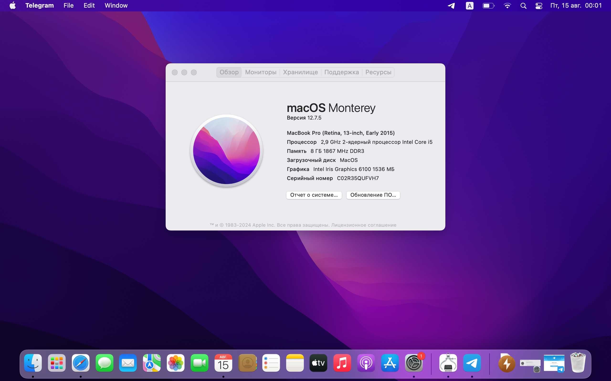 MacBook Pro 2015