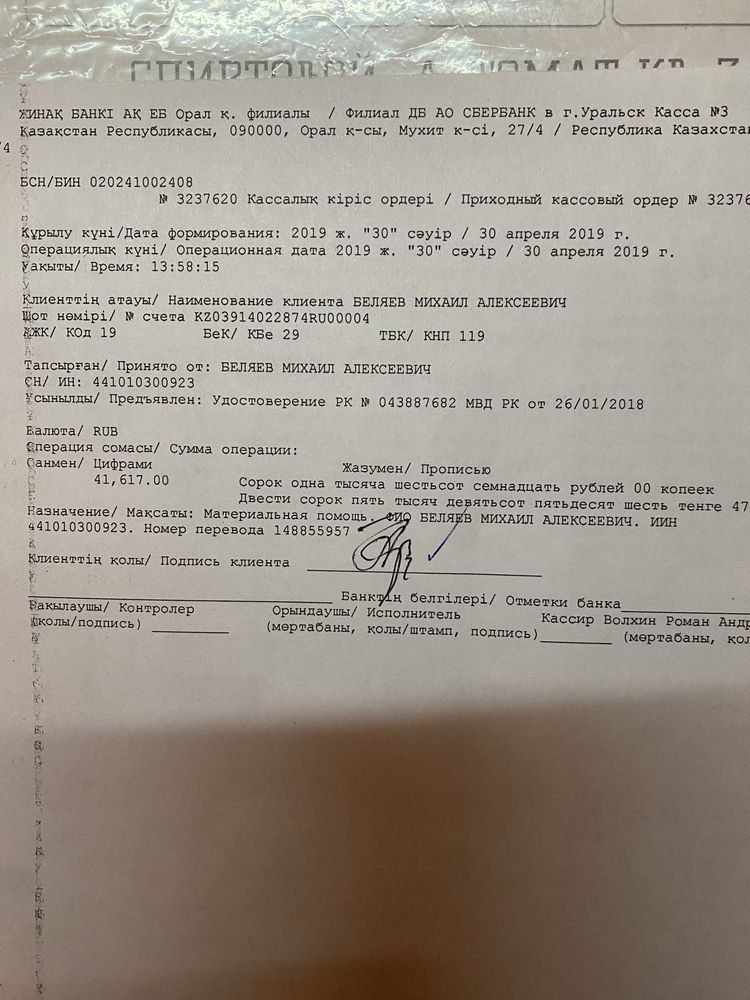Продам дистиллятор