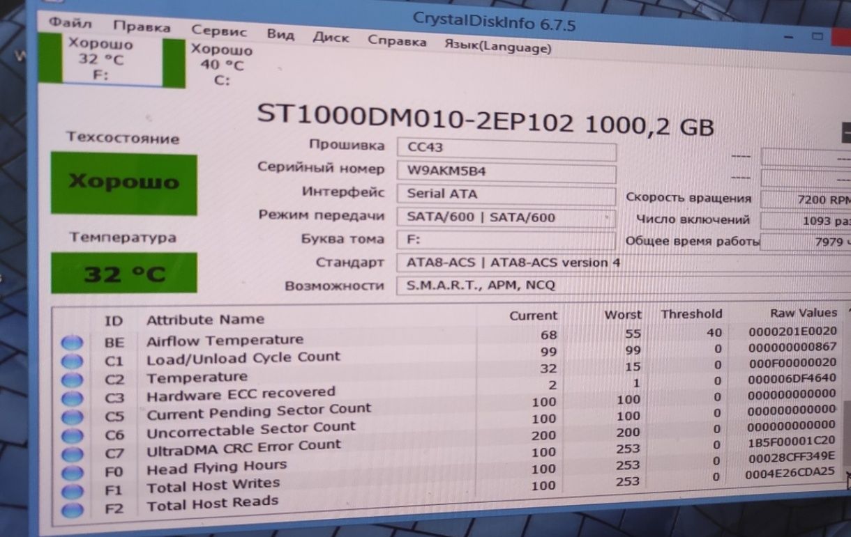 HDD / SSD 128gb-1tb
