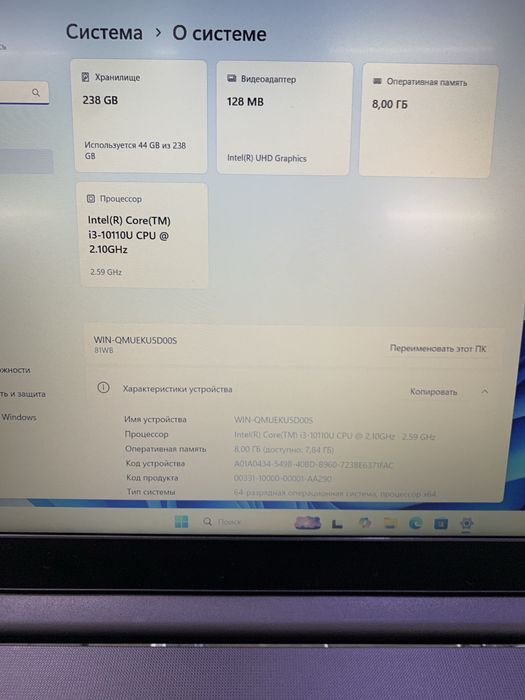 Б/У LENOVO IdeaPad 3