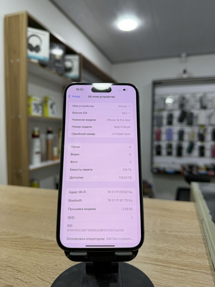 Iphone 14Promax xolati