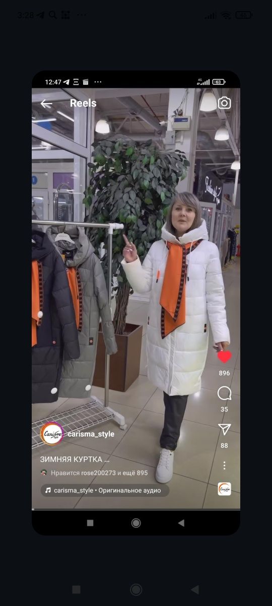 Продам зимнюю куртку.