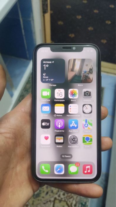 Обмен айфон X на 11