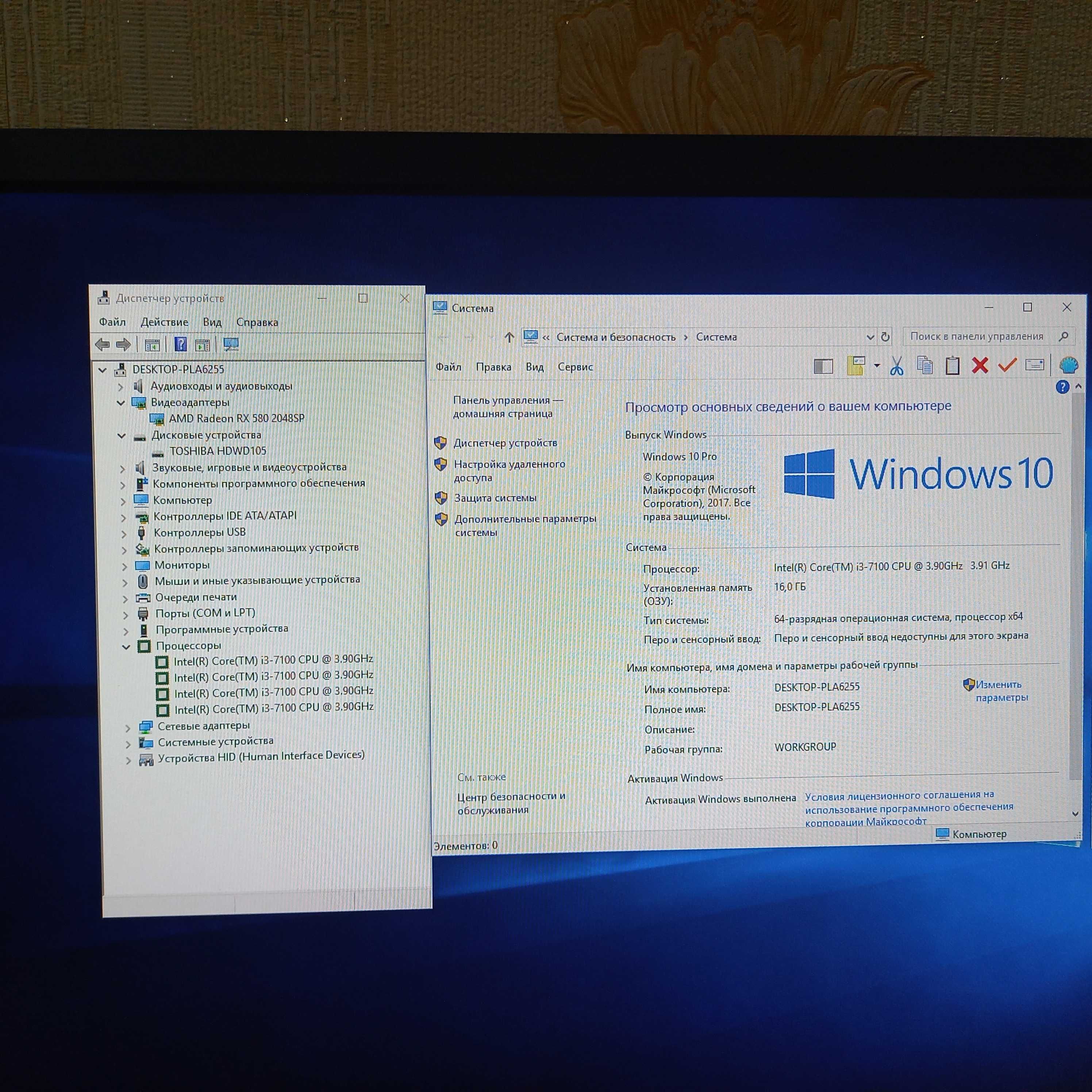 Игровой 24"/i3/7gen/hdd=500gb/DDR4=16гб/video 8gb+256bit/Wi-Fi/.
