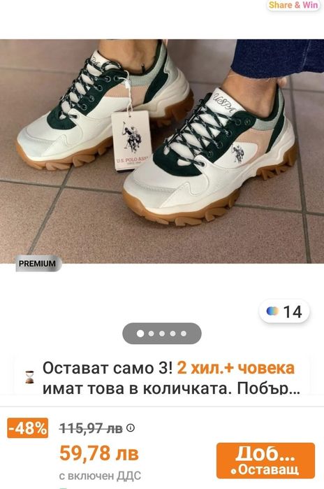 Маратонки - Унисекс US POLO ASSN SINCE 1890