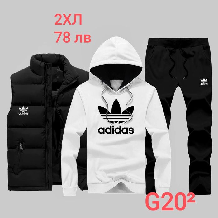 Мъжки комплекти три части