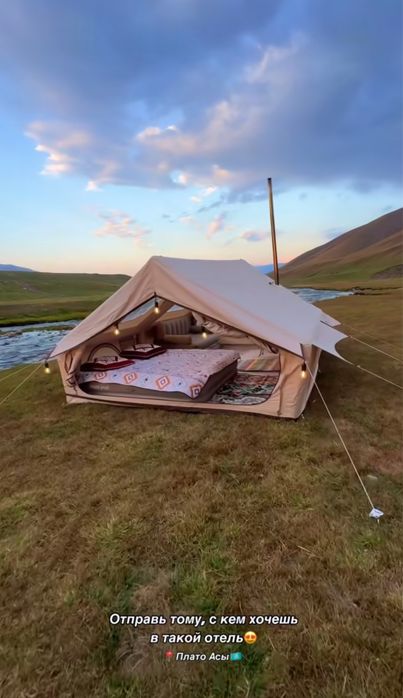 Продам палатку кемпинг