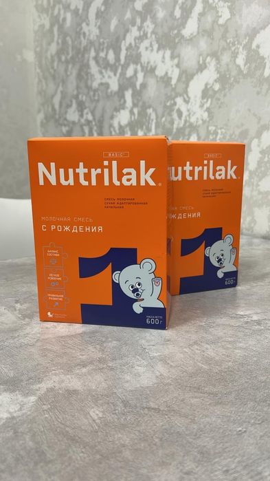 Молочная десткая смесь Nutrilak 1