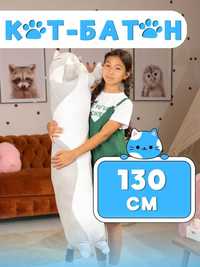 Мягкая игрушка-подушка длинный кот батон 130 см для детей серый