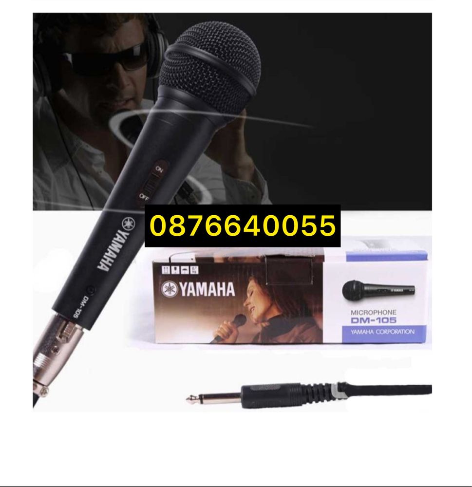 Професионален жичен микрофон YAMAHA DM-105