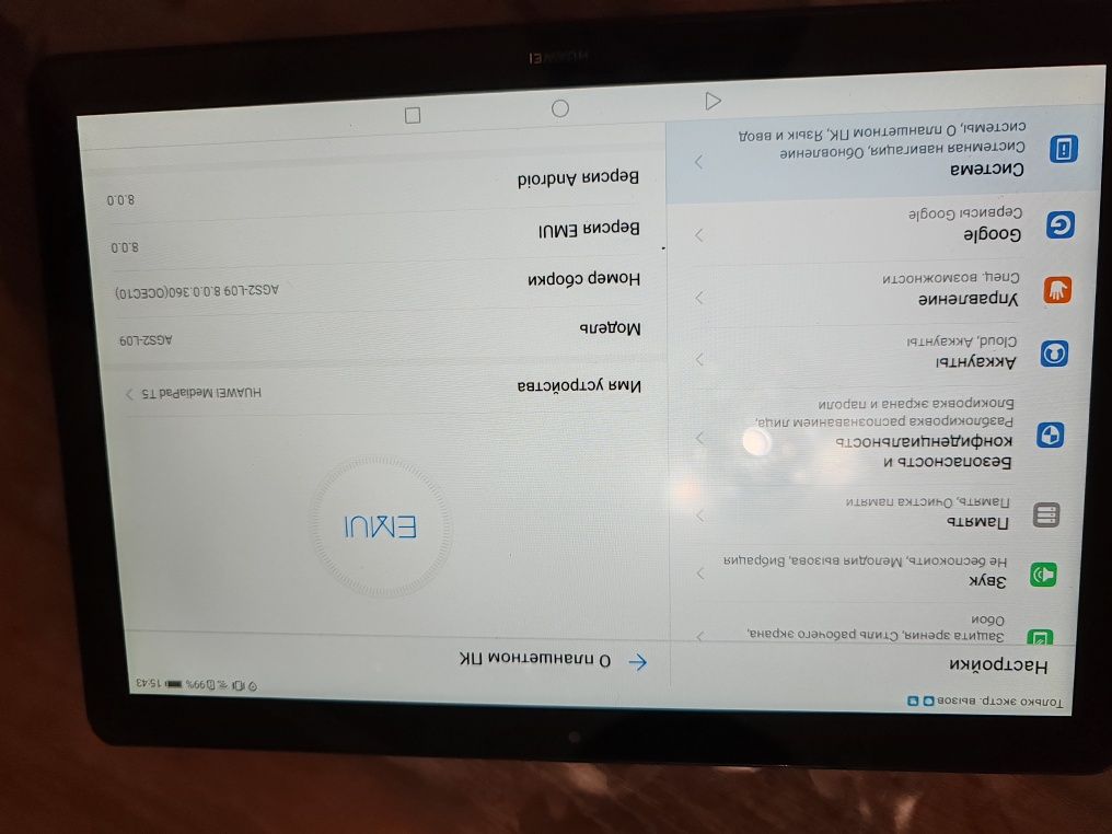 Планшет Huawei mediapad t5