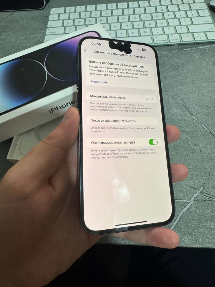 Iphone 14 pro max HX/A