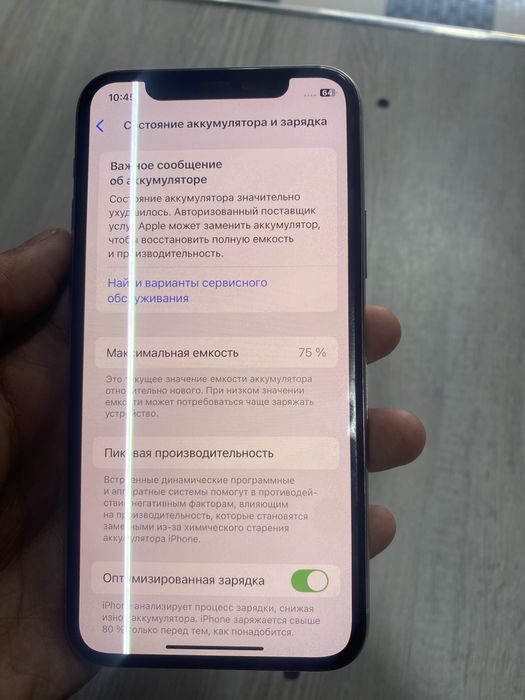 Iphone 11pro  sotiladi