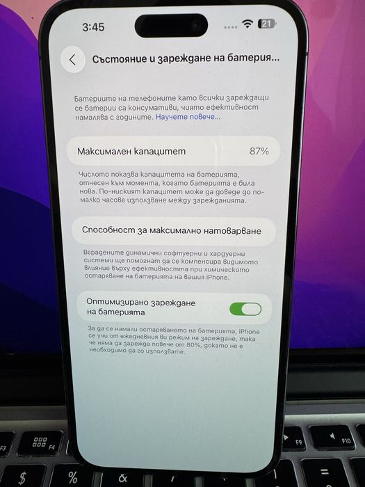 iPhone 14 Pro Max 256GB Deep Purple - 87% Battery