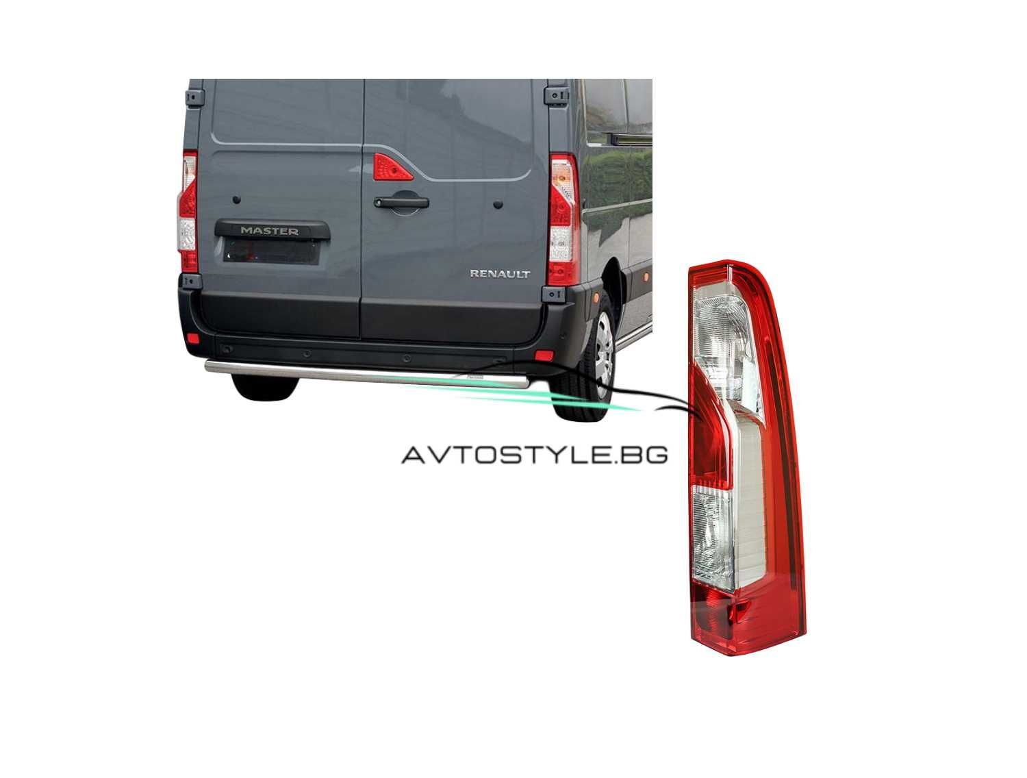 Стопве за Рено Мастер,Опел Можано RENAULT MASTER/OPEL MOVANO след2010г