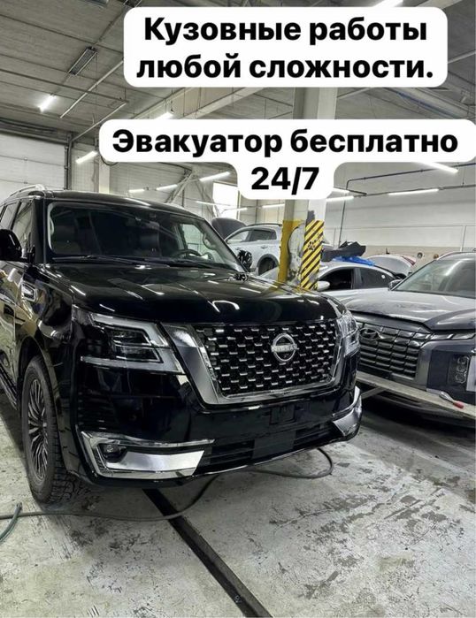 Кузовной ремонт. Кастоправ. Покраска.Сварка.Кузовной ремонт