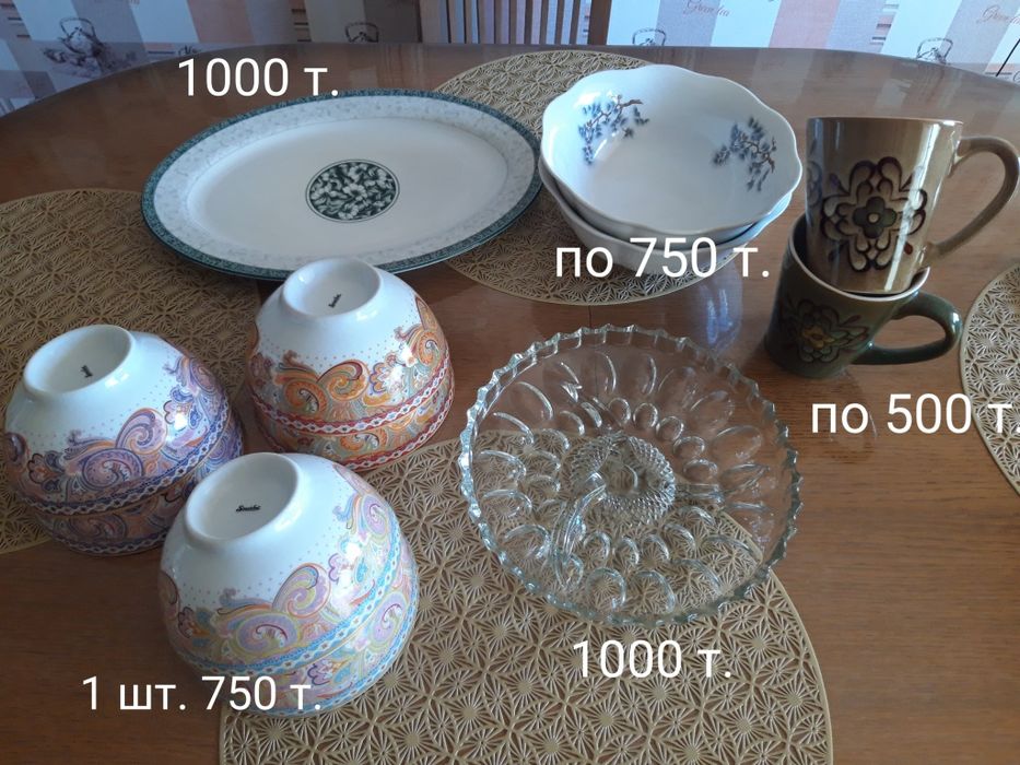 Посуда разная для кухни