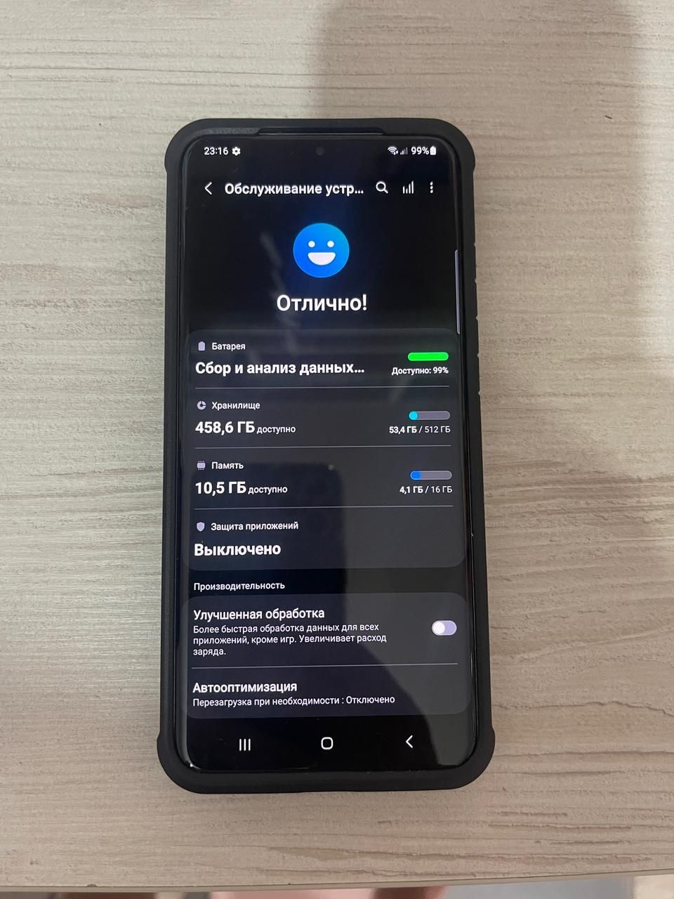 Samsung s20 ultra 16/512gb