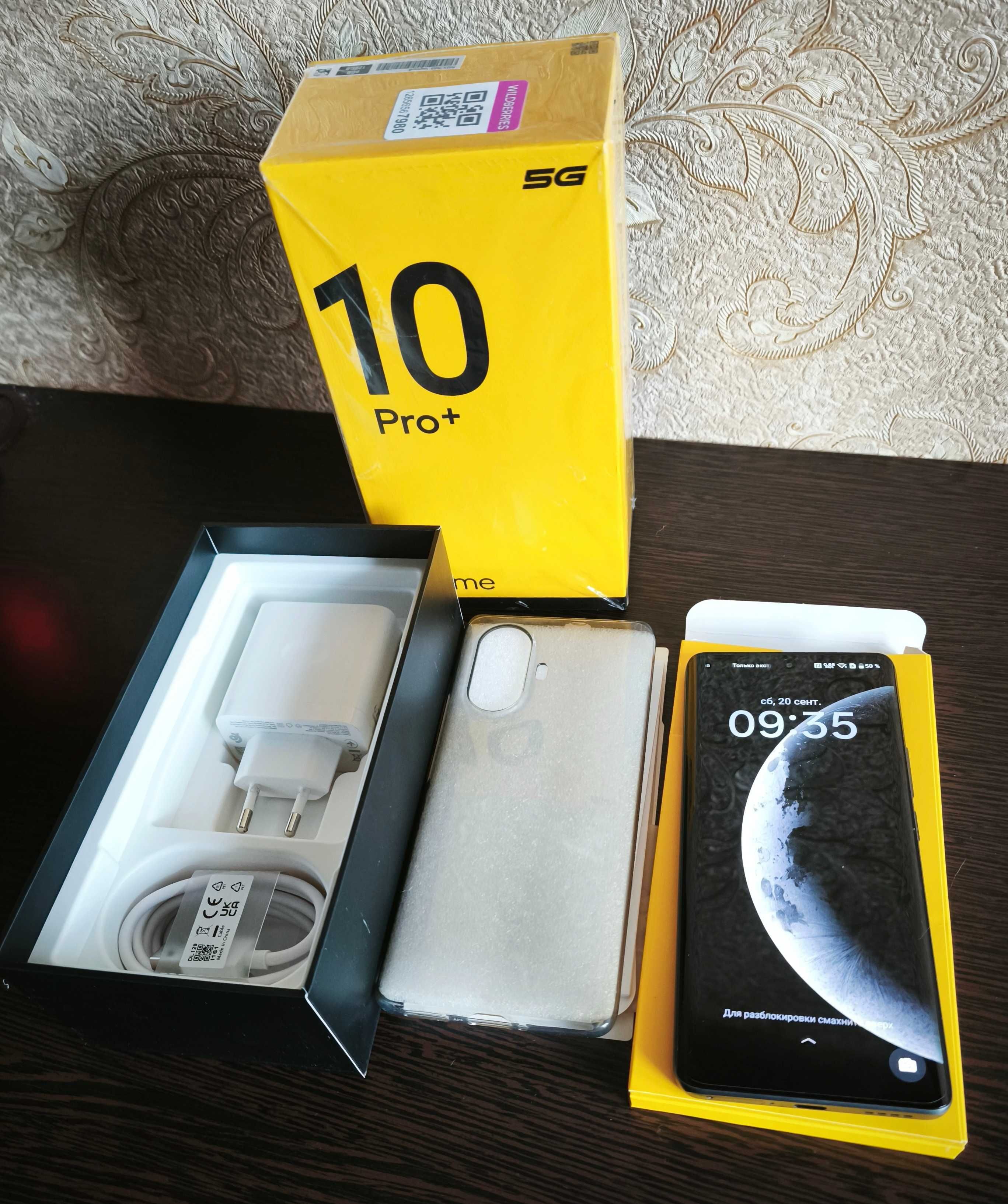 Смартфон Realme 10 Pro Plus