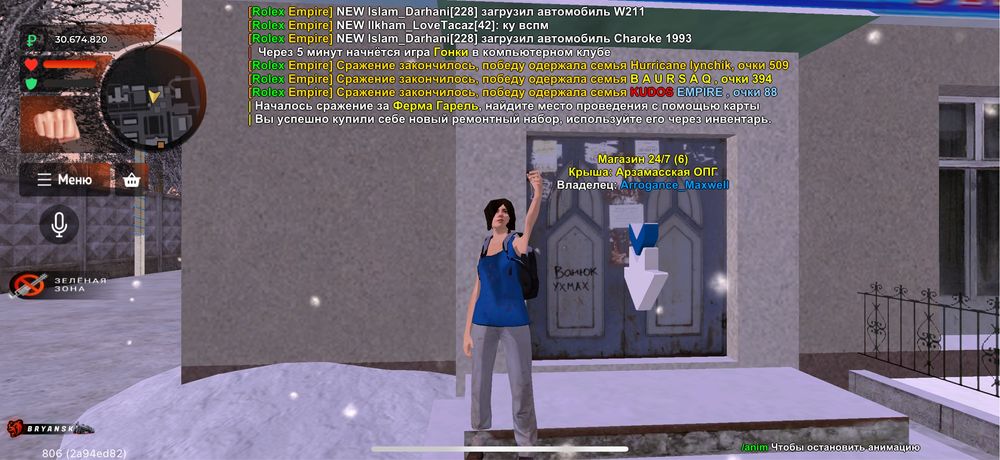 Акаунт блек раше