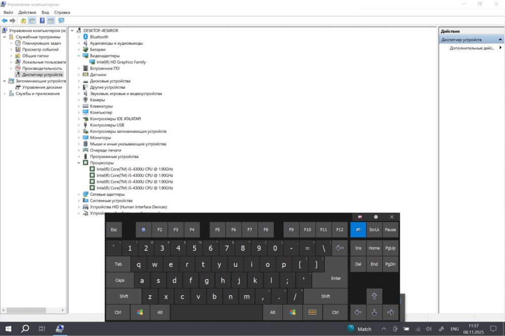 Срочно продается, Surface Pro 3