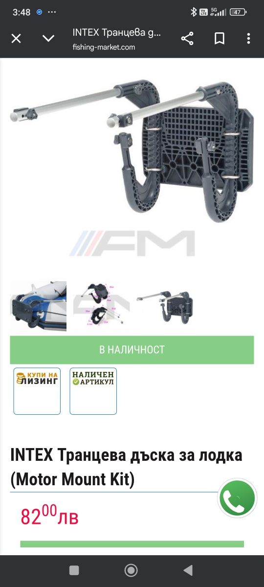 Проходилка Savage Gear High Rider V2 150