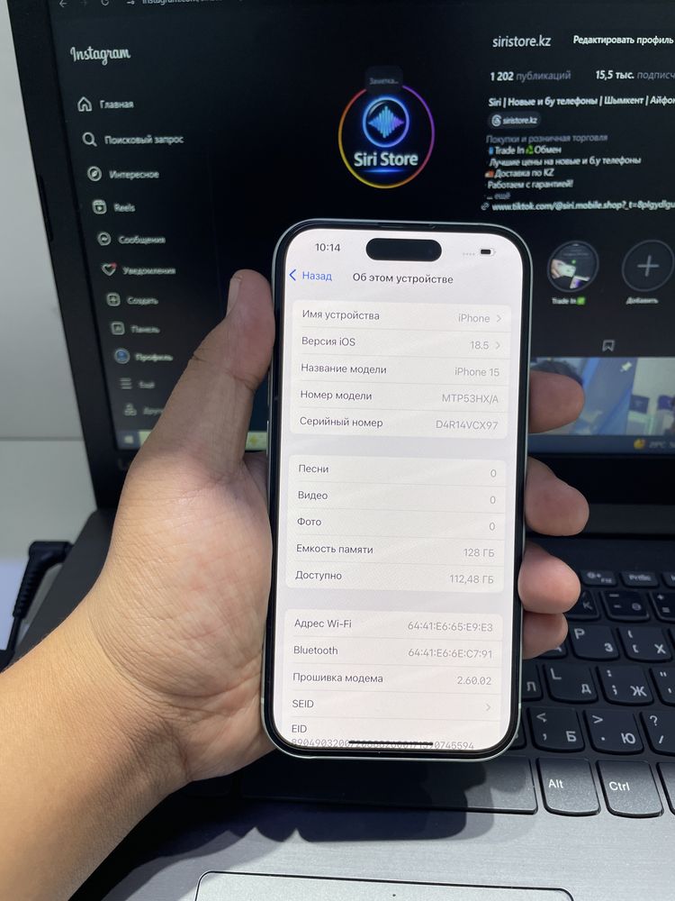 iPhone 15 128/85% в идеальном состоянии