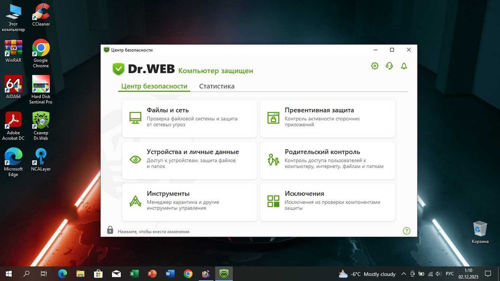 ASUS X541U\Core i3-6006U\4-Ядер\4GB ОЗУ-DDR4\HD Grapichs 520 1GB.!