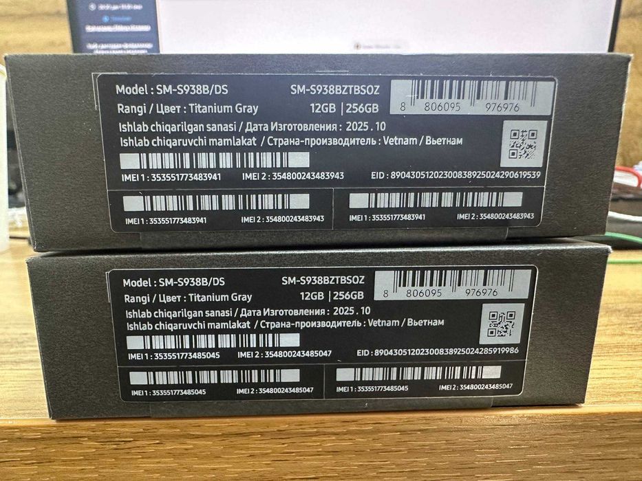 Смартфон Samsung Galaxy S25 Ultra 5G 12/256GB Titanium Gray (Серый)