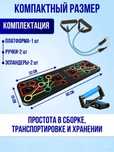 Доска для Отжимания Тренажёр Trenajor Bolalar Ayollar va Erkaklar un