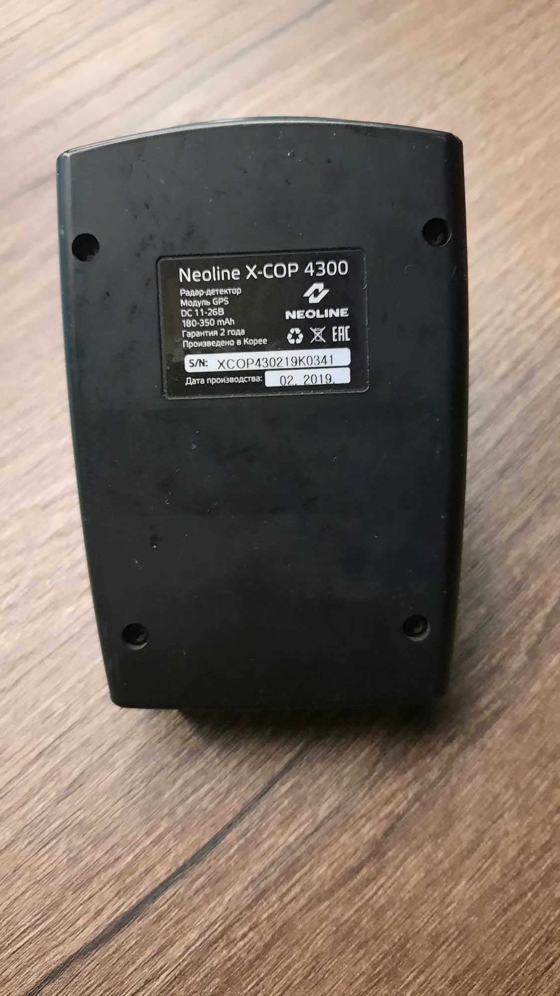 Продам антирадар neoline