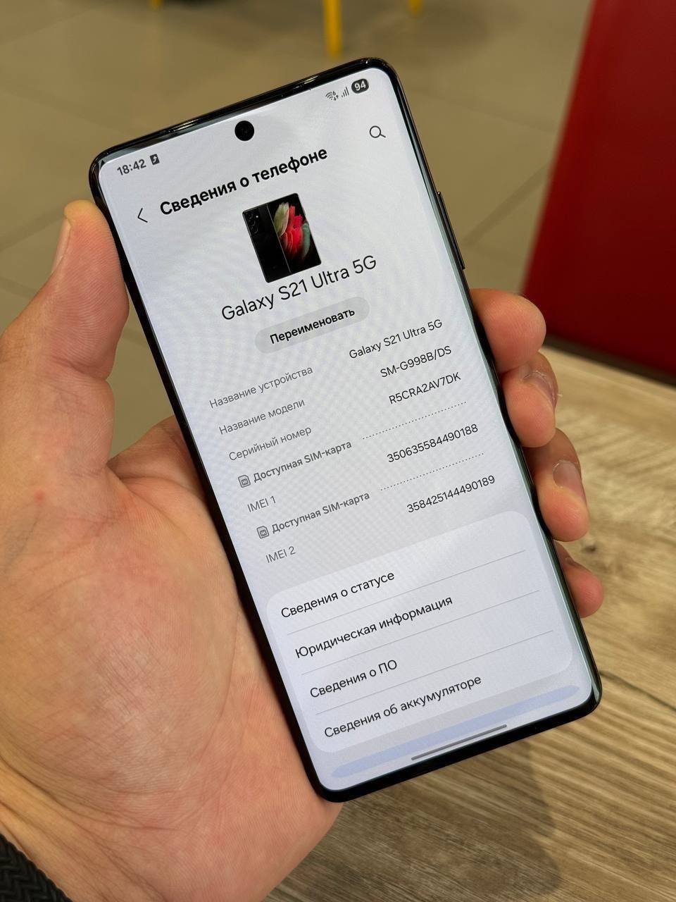 Samsung S21 Ultra 5g