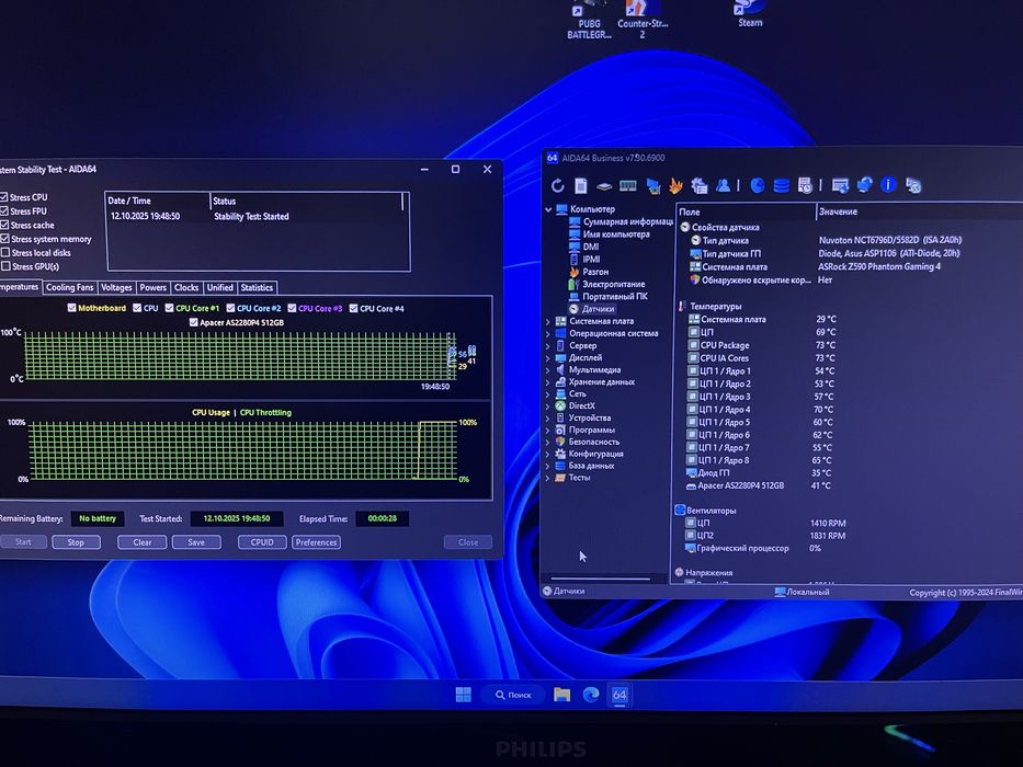 Процессор I9-11900kf + Мать Z590