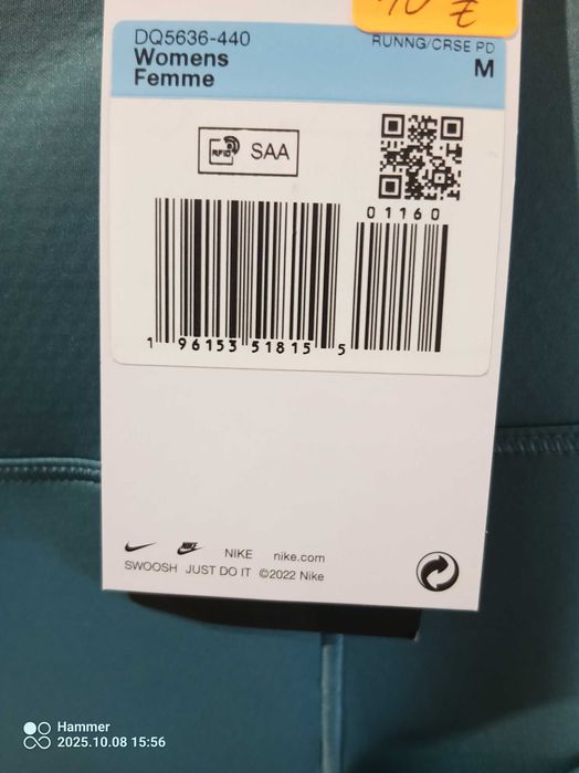 Клин Nike DQ5636-440