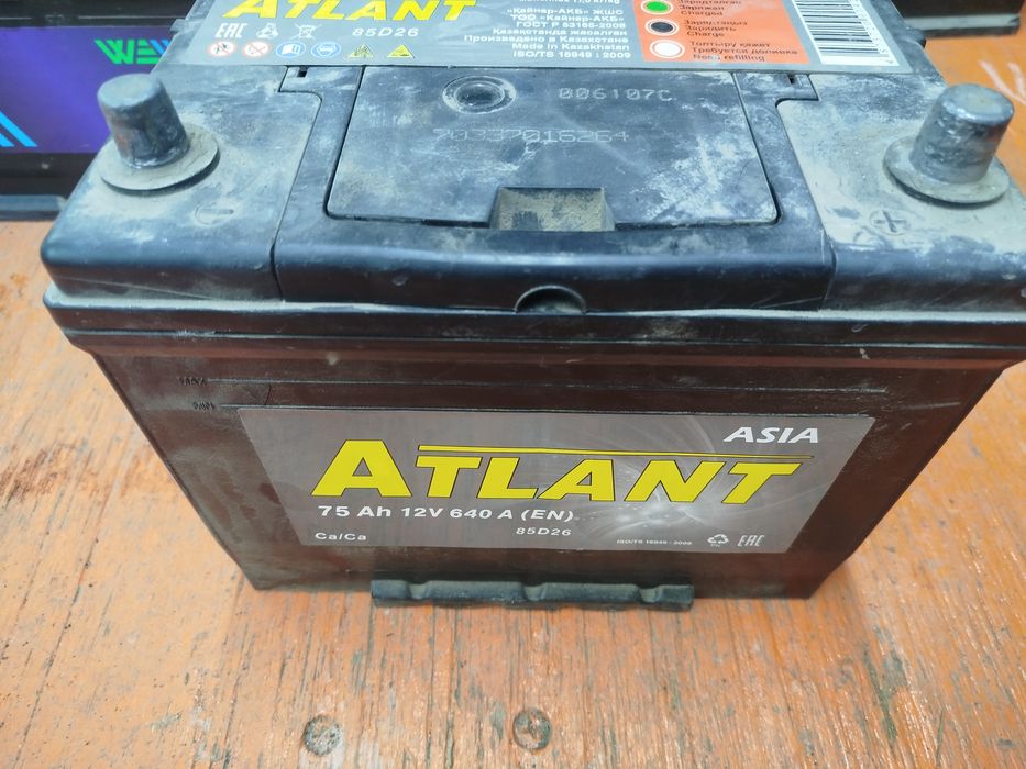Аккумуляторы 75 Ah