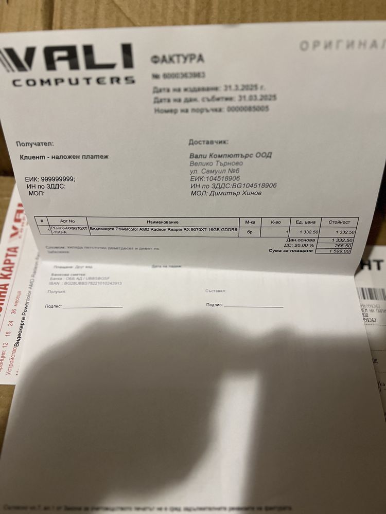 RX9070XT Reaper 16GB