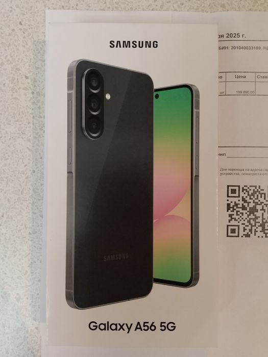 Samsung A56 2025 Новый запечатанный