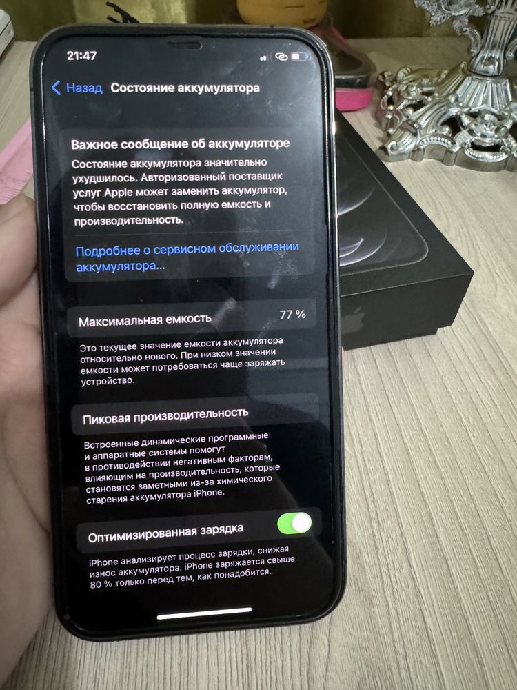 Продам iphone 12 про