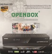Openbox S6 Pro + HD