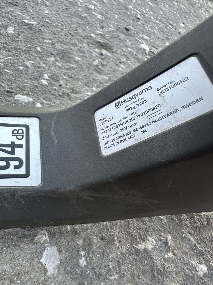 Husqvarna 520iHT4 ножици за жив плет