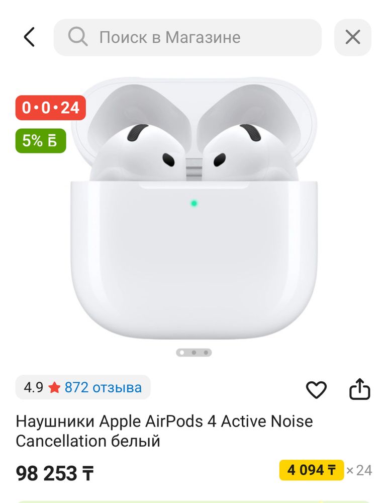 Airpods 4 anc anc