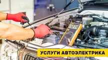 Moshina ochish bezinasos zamena 24/7