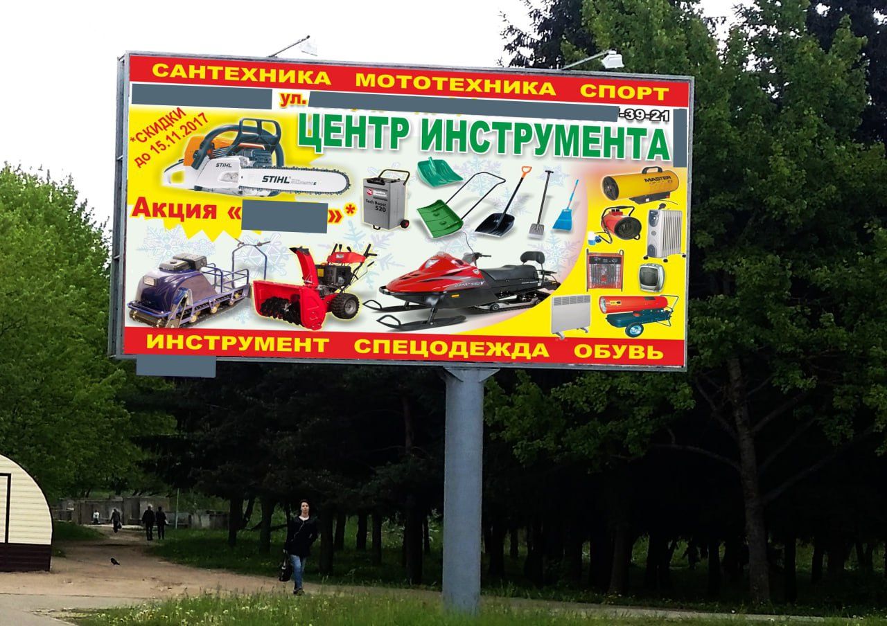 Боннер Катта хажимли харфлар визиткалар. Буклетлар  мактаб учун стент