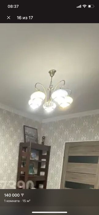 Продам люстру красивая  с 5 плафонами