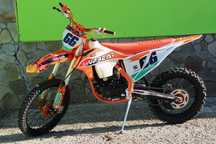 Кросов мотор UpBeat SX - 300 cc със стартер НОВ МОДЕЛ