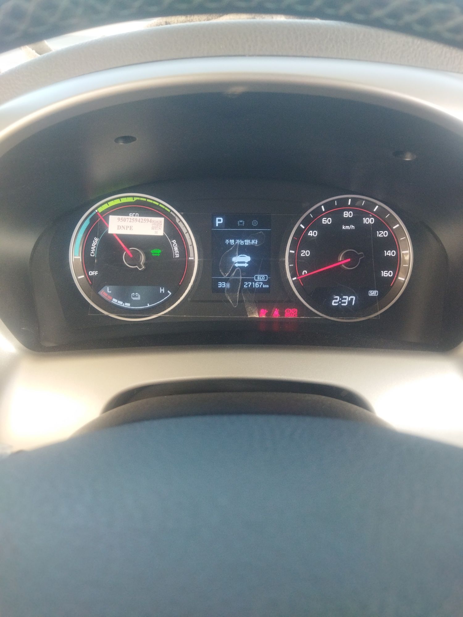 Kia bongo elektro