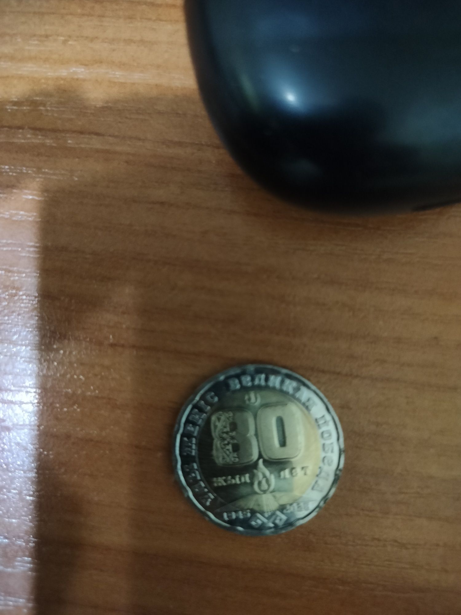 Продам юбилейную монету