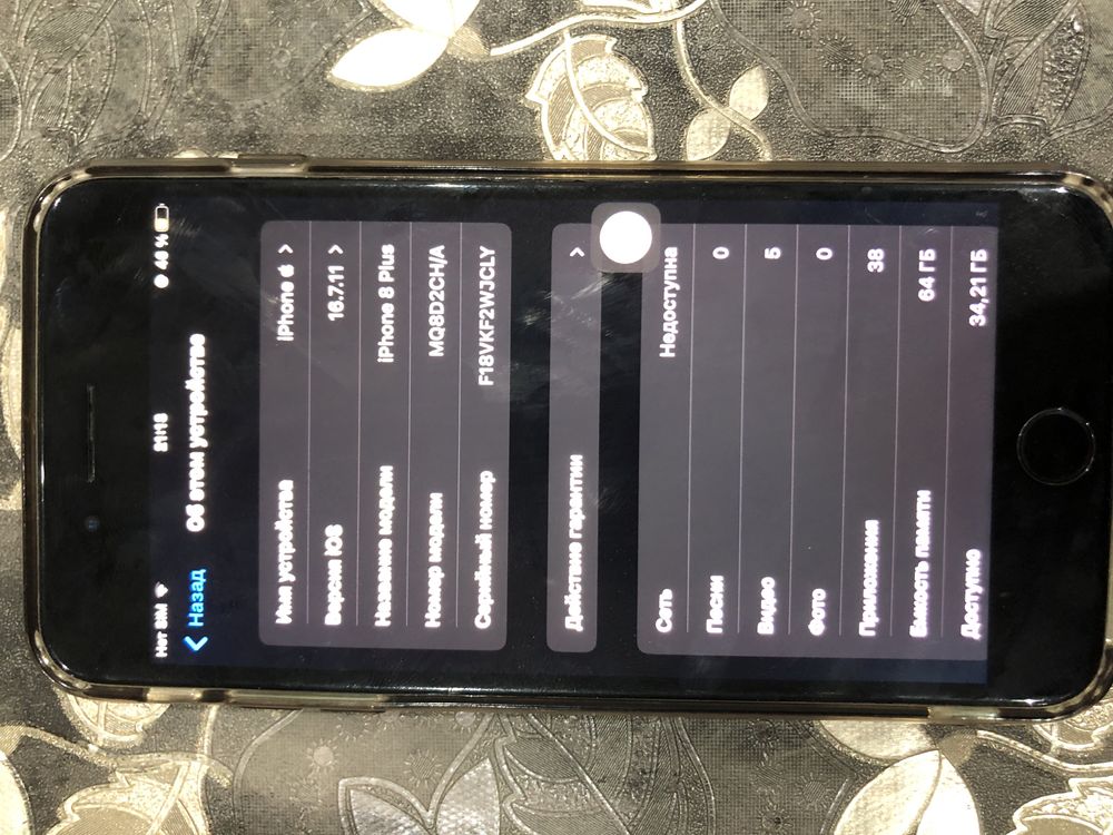 Iphone8plus  pubgni ajali 60fps