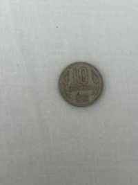 10 стотинки , 1962 г.