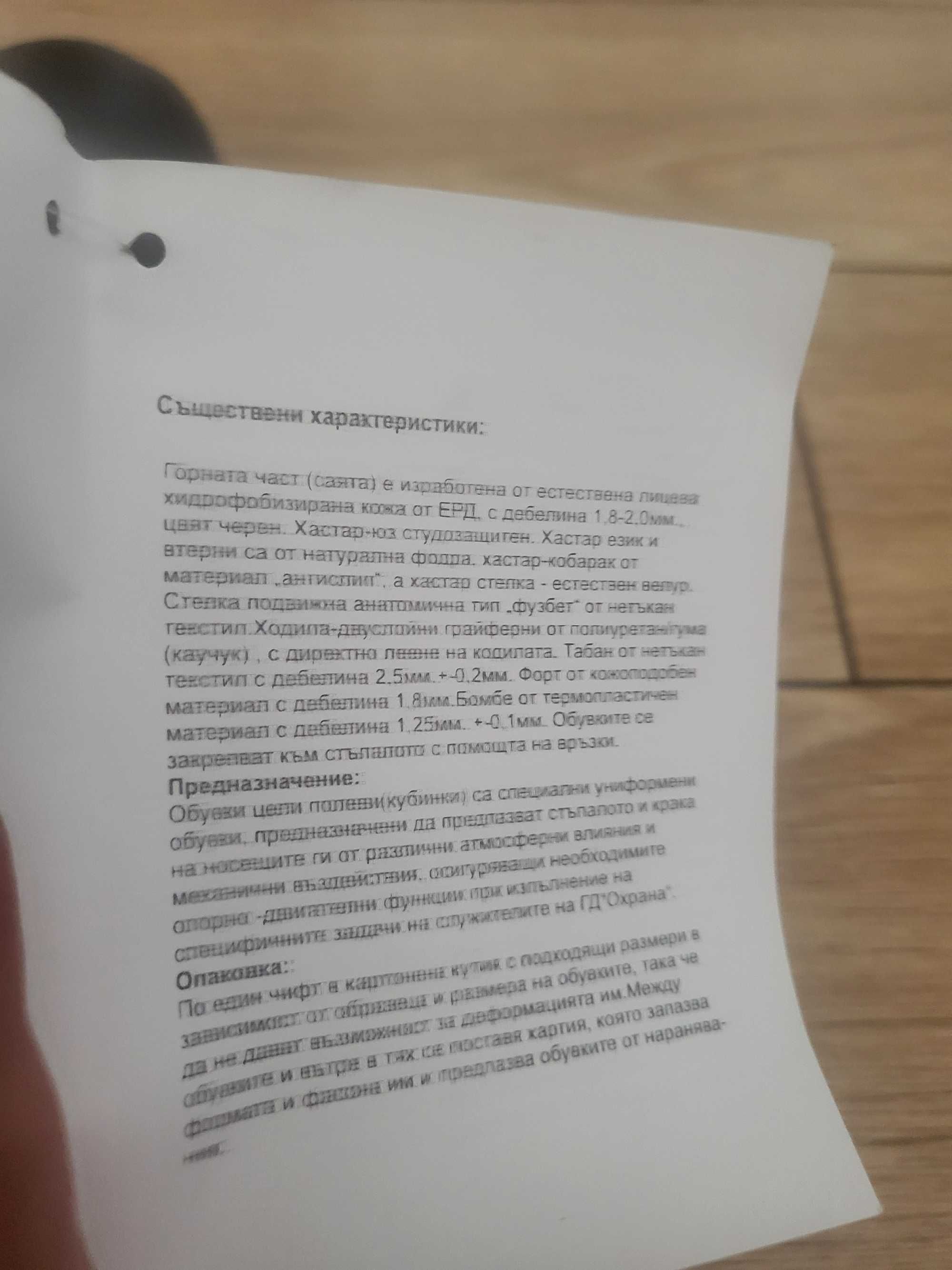 Дамски кубинки,естествена кожа